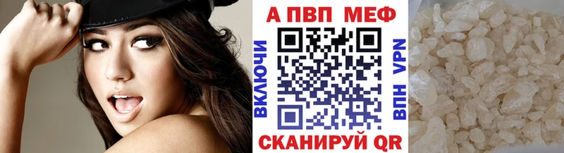 Купить  Аткарск  A PVP крисы CK 