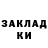 Амфетамин 97% Alina Kochunova