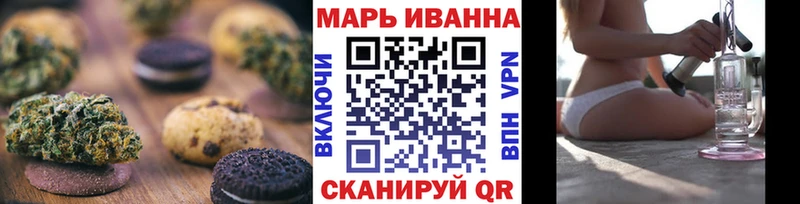 Купить где Аткарск Cannafood марихуана