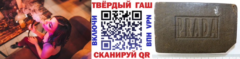 ГАШИШ хэш  Купить где  Аткарск 