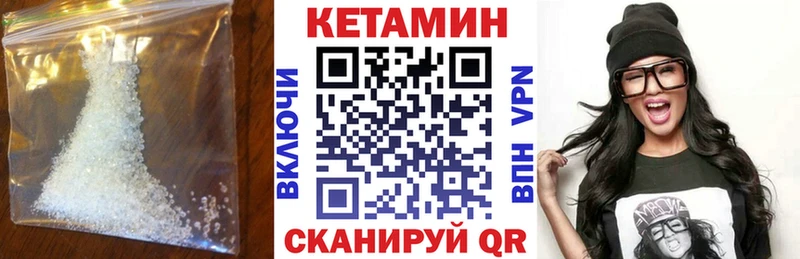 Кетамин ketamine Купить Аткарск
