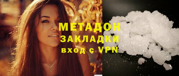МДМА Белокуриха