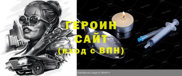 дистиллят марихуана Белоозёрский