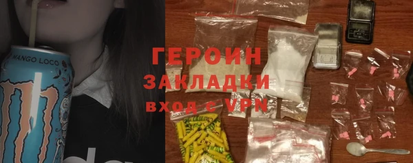 МДМА Белокуриха