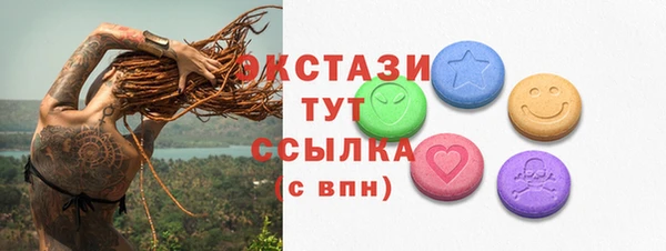 мефедрон Беломорск