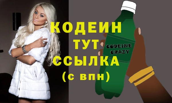 МДМА Белокуриха