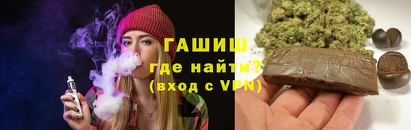 мефедрон Беломорск