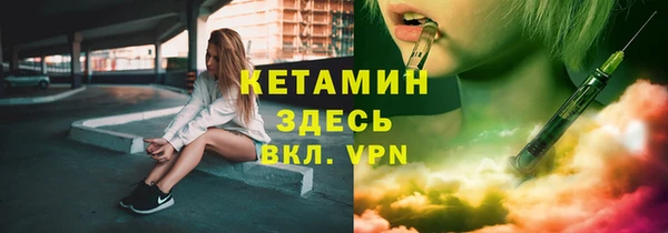 МДМА Белокуриха