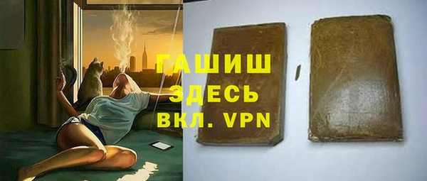 дистиллят марихуана Белоозёрский