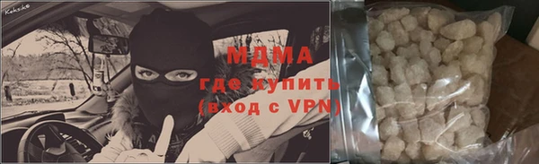 мефедрон Беломорск