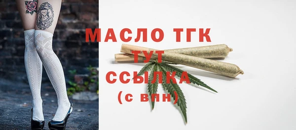 дистиллят марихуана Белоозёрский