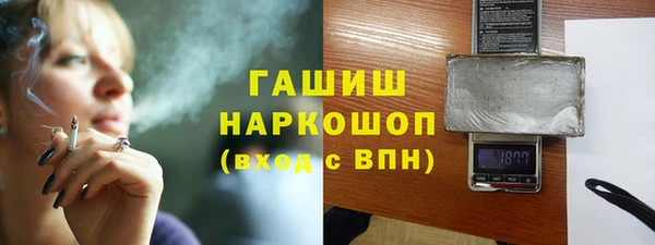 дистиллят марихуана Белоозёрский
