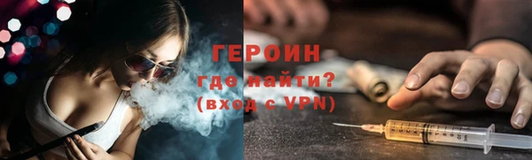 мефедрон Беломорск