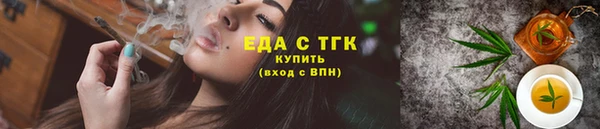 МДМА Белокуриха