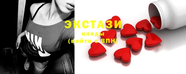 МДМА Белокуриха