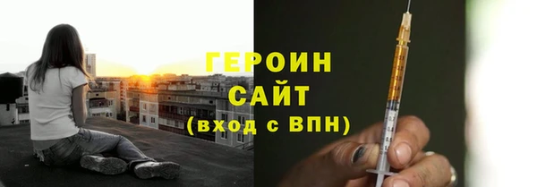 мефедрон Беломорск