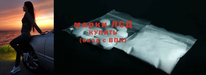 дистиллят марихуана Белоозёрский