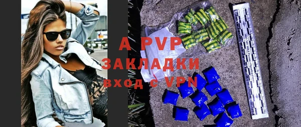 МДМА Белокуриха