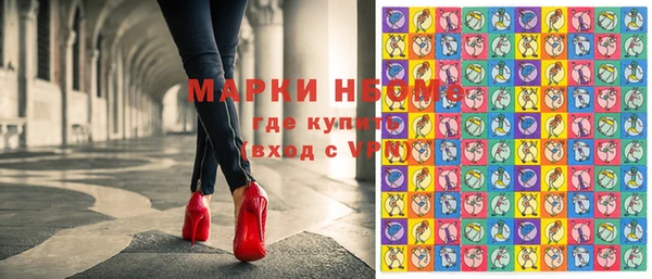 дистиллят марихуана Белоозёрский