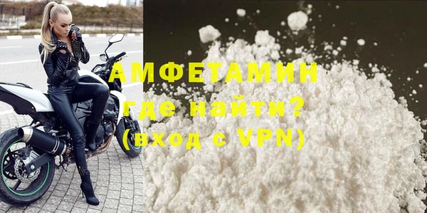 МДМА Белокуриха