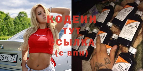 мефедрон Беломорск
