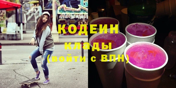 дистиллят марихуана Белоозёрский