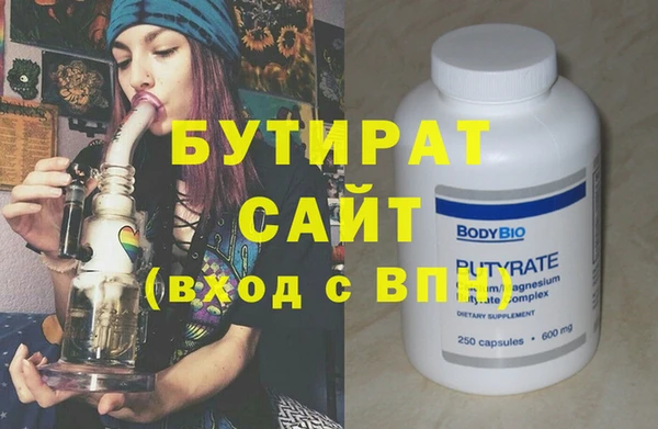 мефедрон Беломорск