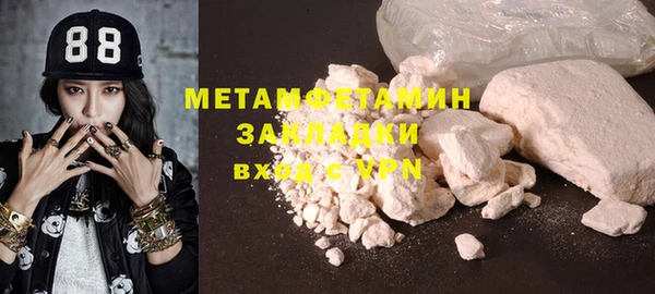 дистиллят марихуана Белоозёрский