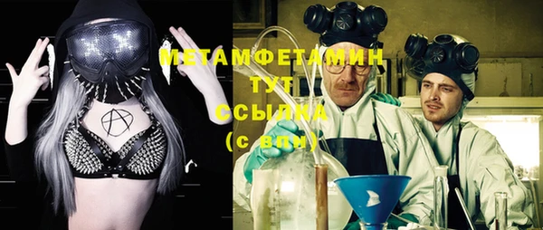 дистиллят марихуана Белоозёрский