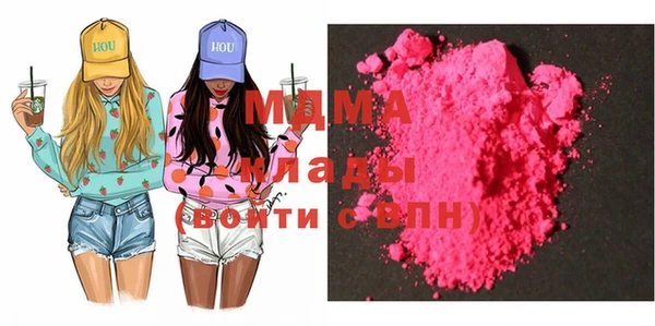 дистиллят марихуана Белоозёрский