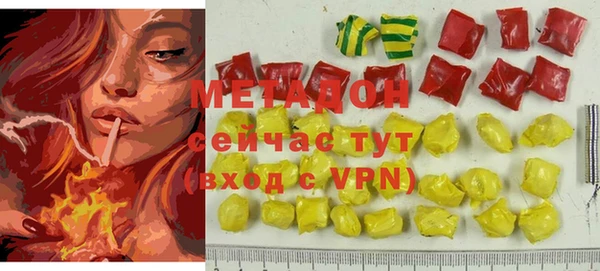 мефедрон Беломорск