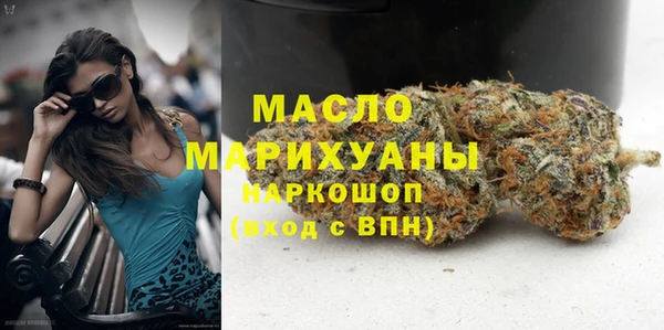 дистиллят марихуана Белоозёрский
