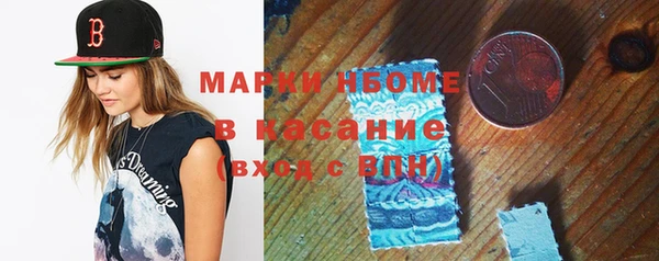 дистиллят марихуана Белоозёрский