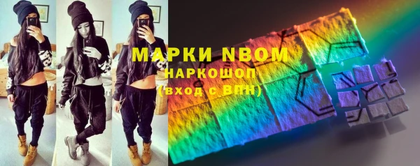 мефедрон Беломорск