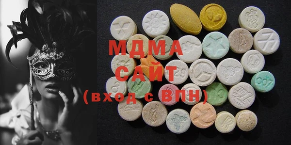 дистиллят марихуана Белоозёрский