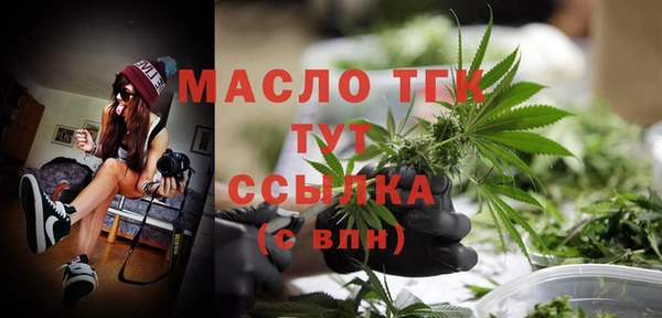 мефедрон Беломорск