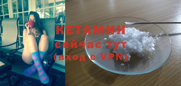 мефедрон Беломорск