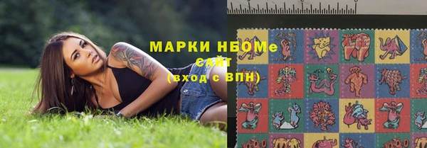 МДМА Белокуриха