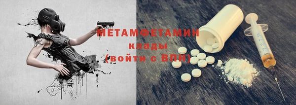 мефедрон Беломорск