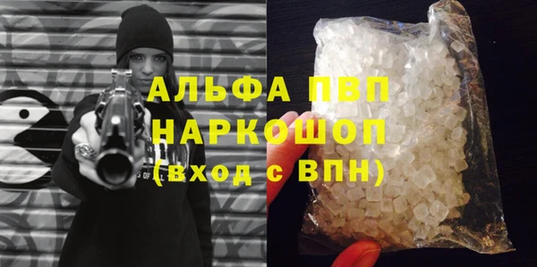 каннабис Покровск