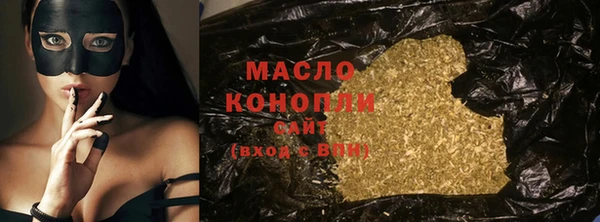 мефедрон Беломорск