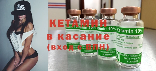 мефедрон Беломорск