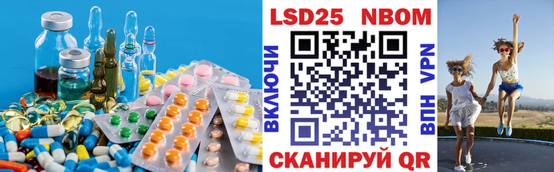 Купить закладки  Аткарск  LSD-25 экстази кислота 