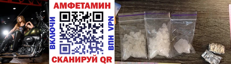 Купить где  Аткарск  Метамфетамин пудра 