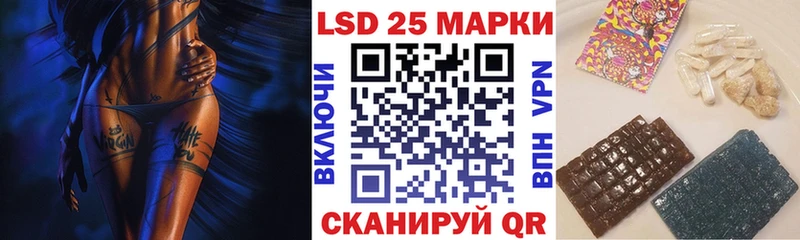 Купить где  Аткарск  Марки N-bome 1500мкг 