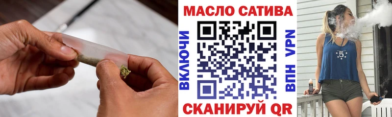 ТГК вейп  Купить закладки  Аткарск 